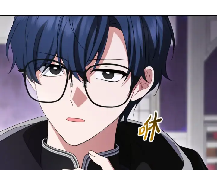 漫画《反派少女被爱意围绕》第113话 缄默的誓约第87张图