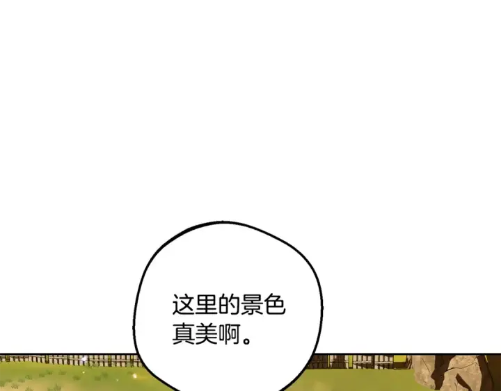漫画《反派少女被爱意围绕》第116话 偶遇第71张图
