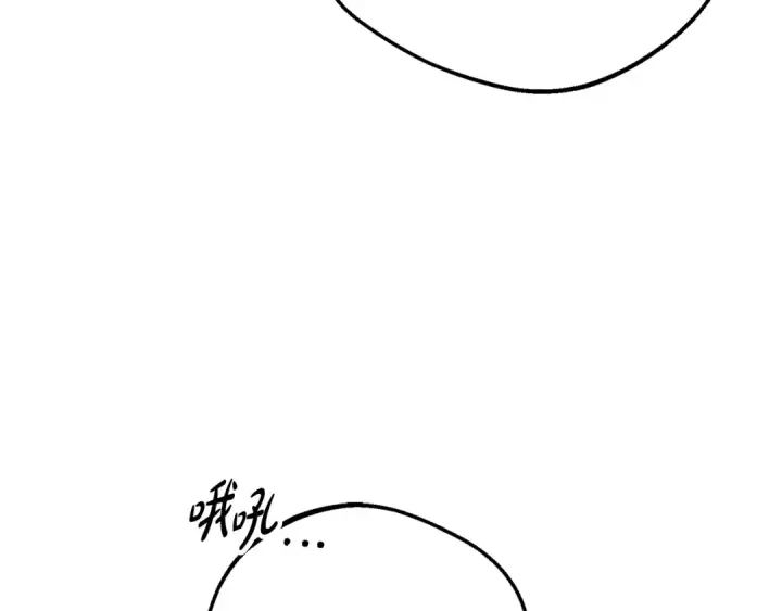 漫画《反派少女被爱意围绕》第116话 偶遇第79张图