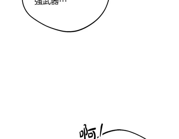 漫画《反派少女被爱意围绕》第116话 偶遇第82张图