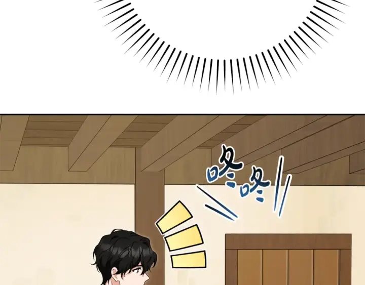 漫画《反派少女被爱意围绕》第117话 那个人不是他第14张图