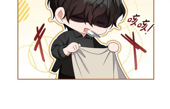 漫画《反派少女被爱意围绕》第117话 那个人不是他第157张图