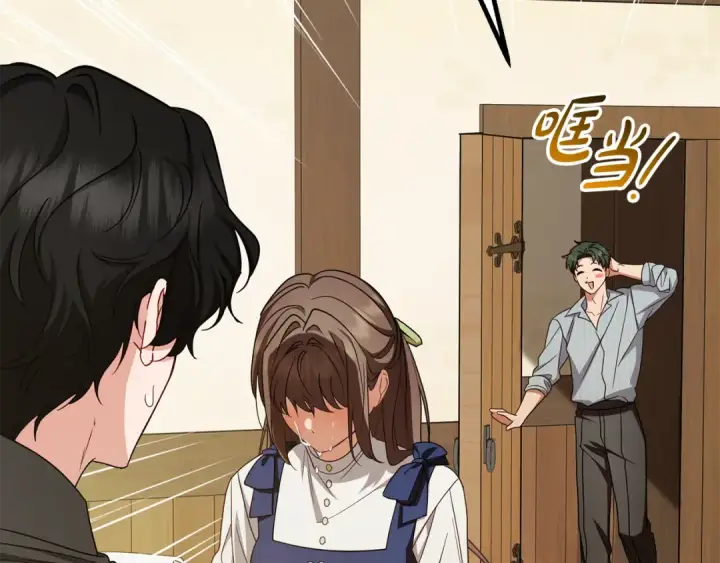 漫画《反派少女被爱意围绕》第117话 那个人不是他第187张图