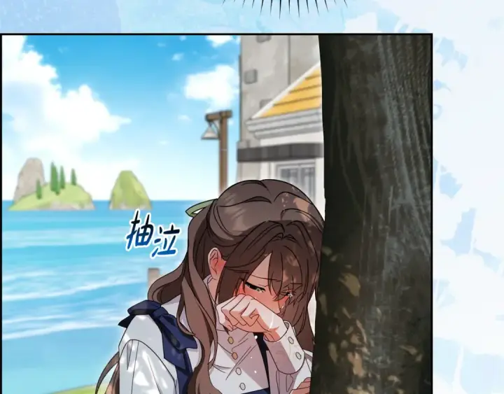 漫画《反派少女被爱意围绕》第118话 内心深处的苦衷第7张图
