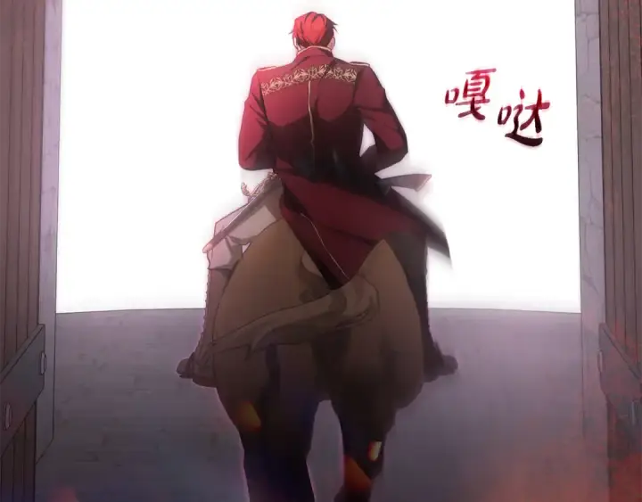 漫画《反派少女被爱意围绕》第120话 唯一的真相第65张图