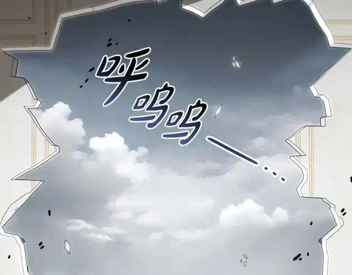 漫画《反派少女被爱意围绕》第122话 想见梅洛蒂第17张图