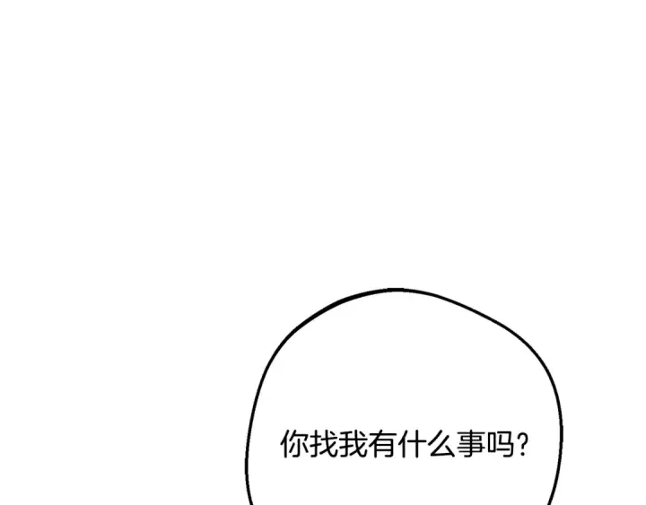 漫画《反派少女被爱意围绕》第122话 想见梅洛蒂第182张图
