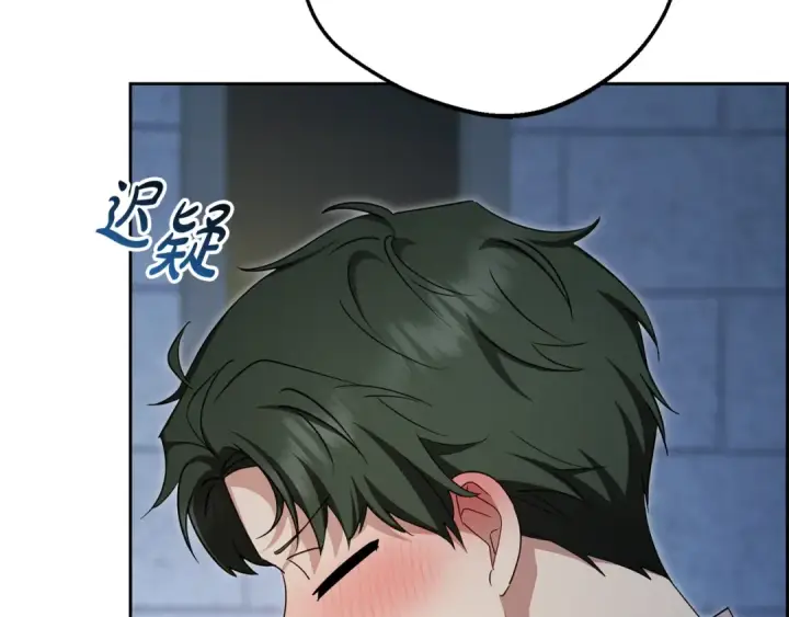 漫画《反派少女被爱意围绕》第122话 想见梅洛蒂第183张图