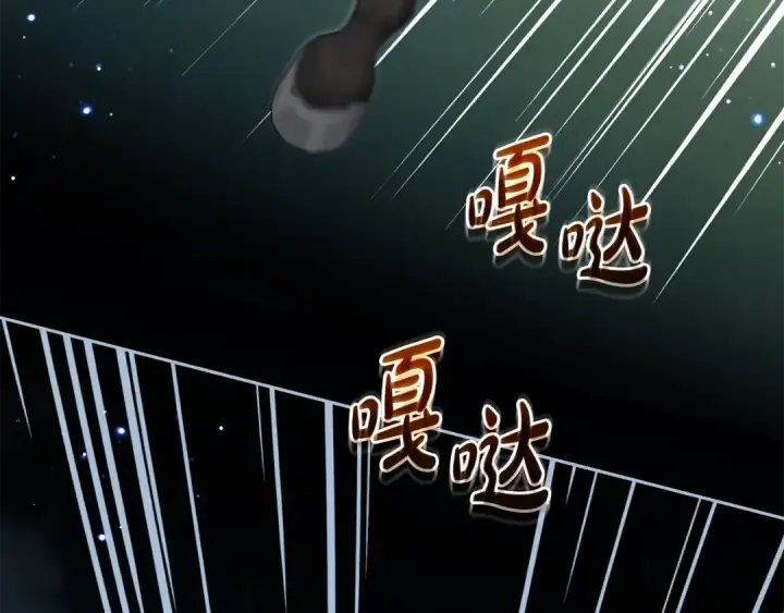 漫画《反派少女被爱意围绕》第122话 想见梅洛蒂第191张图