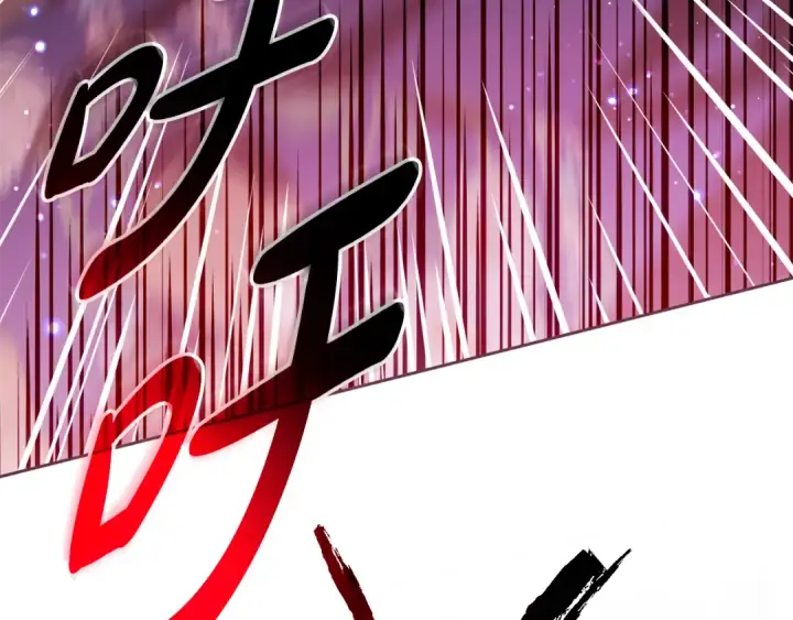 漫画《反派少女被爱意围绕》第122话 想见梅洛蒂第196张图