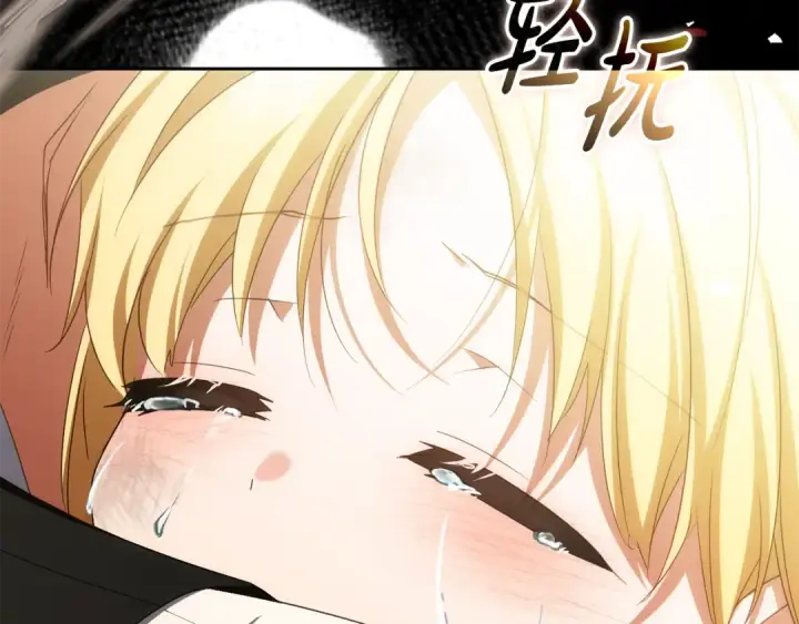 漫画《反派少女被爱意围绕》第122话 想见梅洛蒂第82张图