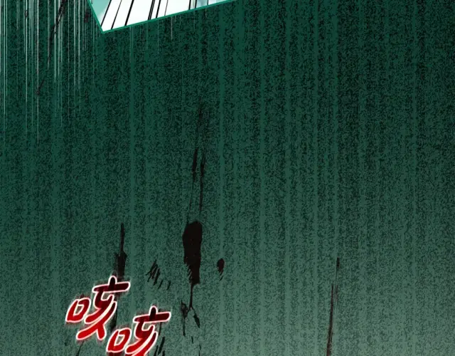漫画《反派少女被爱意围绕》第123话 蕾尔危在旦夕第139张图