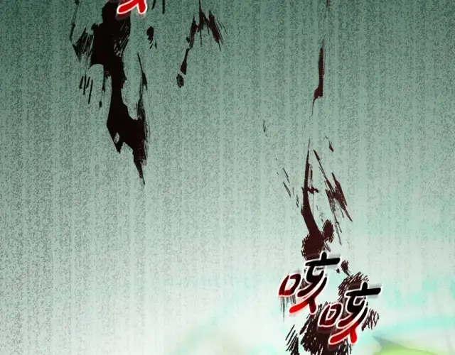 漫画《反派少女被爱意围绕》第123话 蕾尔危在旦夕第140张图
