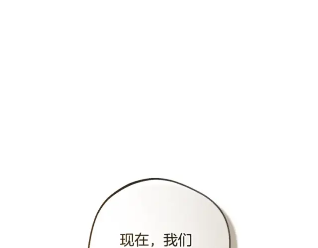 漫画《反派少女被爱意围绕》第123话 蕾尔危在旦夕第166张图