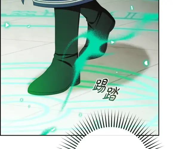 漫画《反派少女被爱意围绕》第123话 蕾尔危在旦夕第226张图