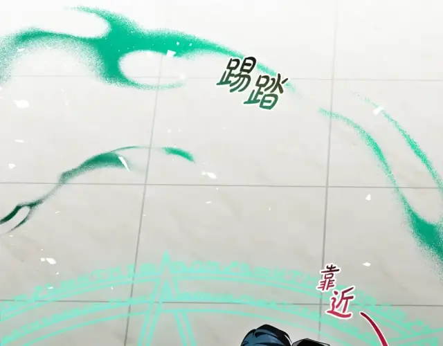 漫画《反派少女被爱意围绕》第123话 蕾尔危在旦夕第228张图