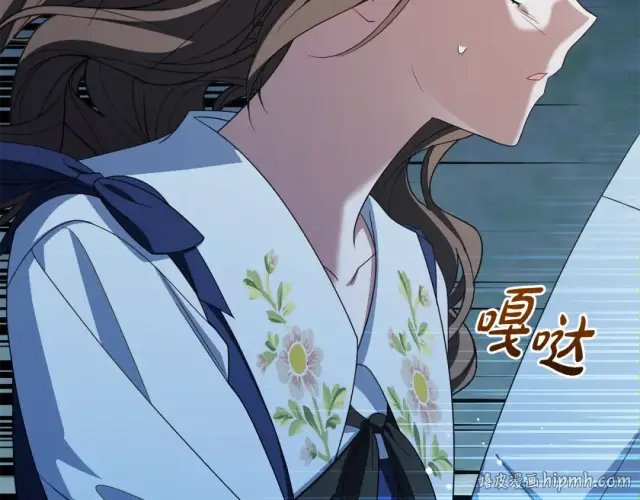 漫画《反派少女被爱意围绕》第123话 蕾尔危在旦夕第48张图