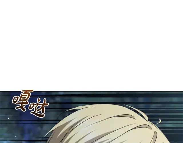 漫画《反派少女被爱意围绕》第123话 蕾尔危在旦夕第50张图