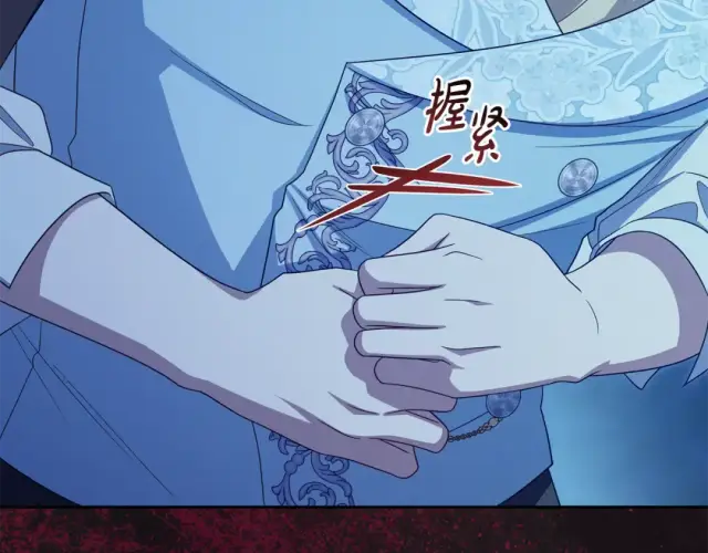 漫画《反派少女被爱意围绕》第123话 蕾尔危在旦夕第63张图