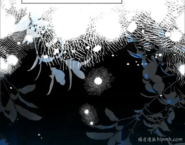 漫画《反派少女被爱意围绕》第123话 蕾尔危在旦夕第72张图