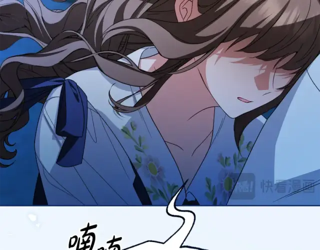 漫画《反派少女被爱意围绕》第123话 蕾尔危在旦夕第77张图