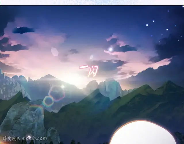 漫画《反派少女被爱意围绕》第123话 蕾尔危在旦夕第88张图