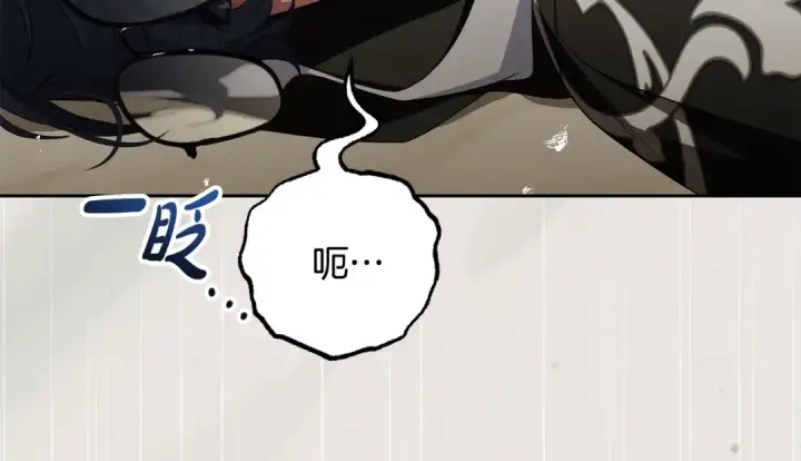 漫画《反派少女被爱意围绕》第124话 维护魔法阵第100张图