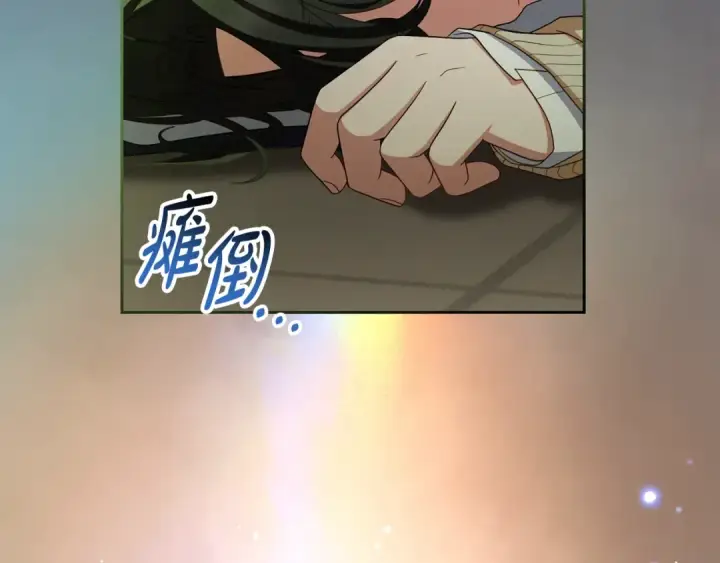 漫画《反派少女被爱意围绕》第124话 维护魔法阵第121张图