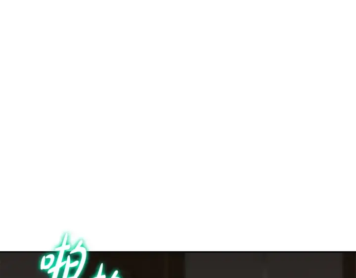 漫画《反派少女被爱意围绕》第124话 维护魔法阵第134张图