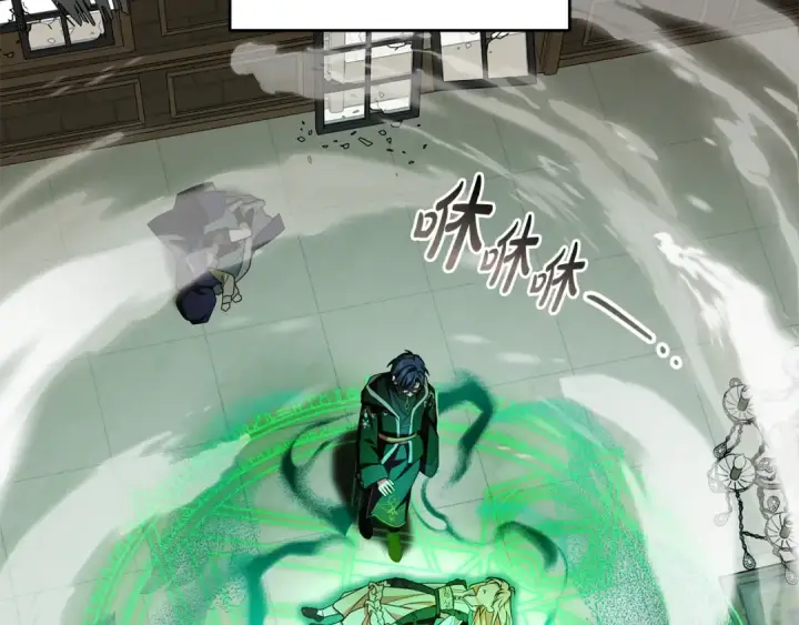 漫画《反派少女被爱意围绕》第124话 维护魔法阵第146张图