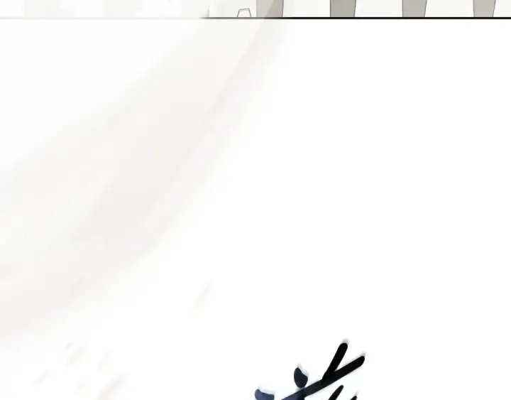 漫画《反派少女被爱意围绕》第124话 维护魔法阵第178张图