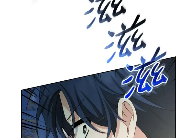 漫画《反派少女被爱意围绕》第124话 维护魔法阵第179张图