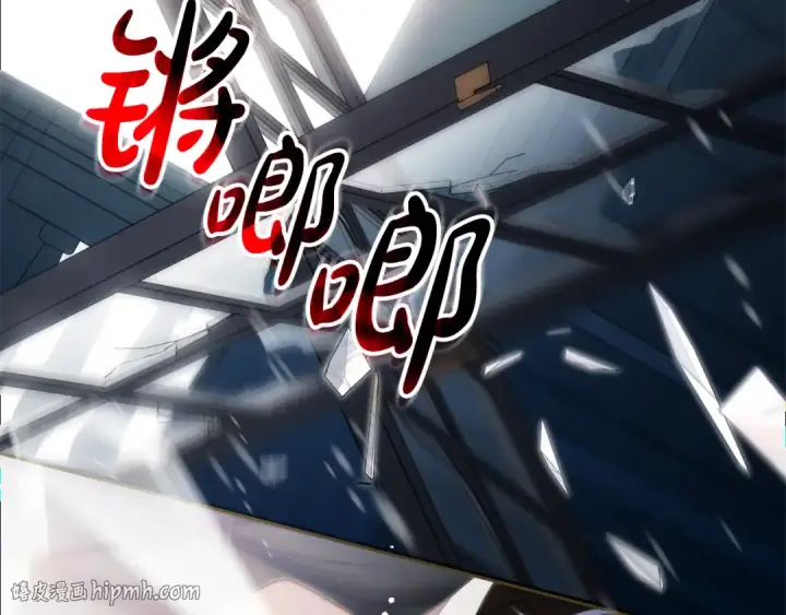 漫画《反派少女被爱意围绕》第124话 维护魔法阵第184张图