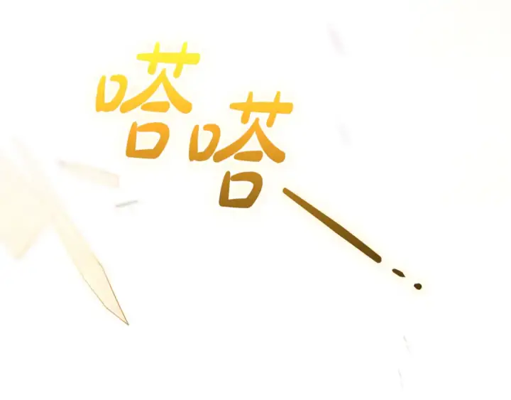 漫画《反派少女被爱意围绕》第124话 维护魔法阵第191张图