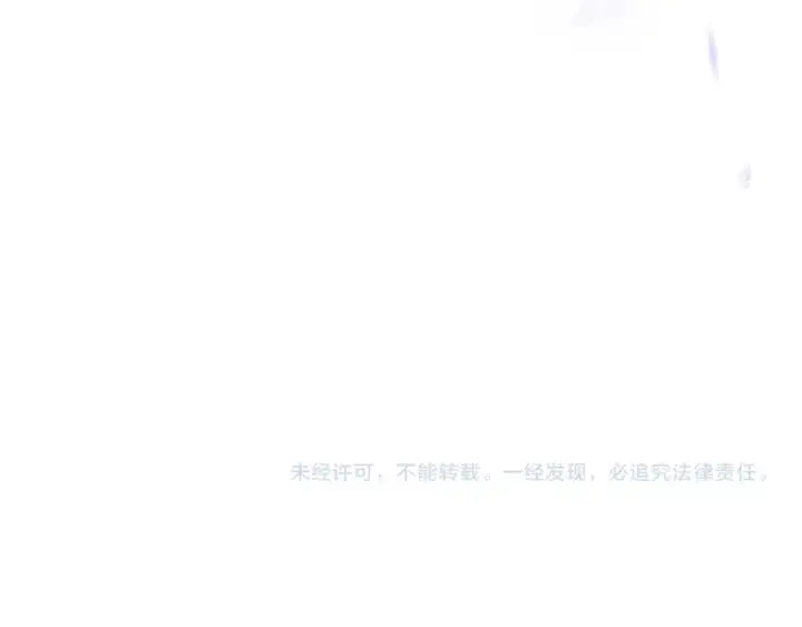 漫画《反派少女被爱意围绕》第124话 维护魔法阵第197张图