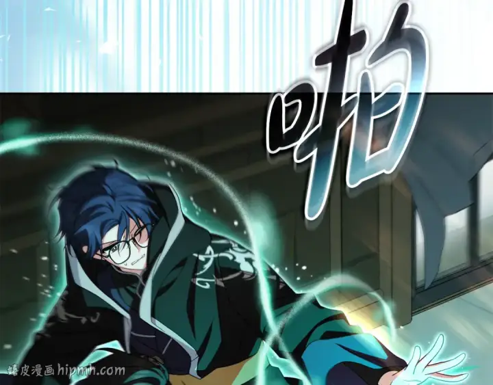 漫画《反派少女被爱意围绕》第124话 维护魔法阵第72张图