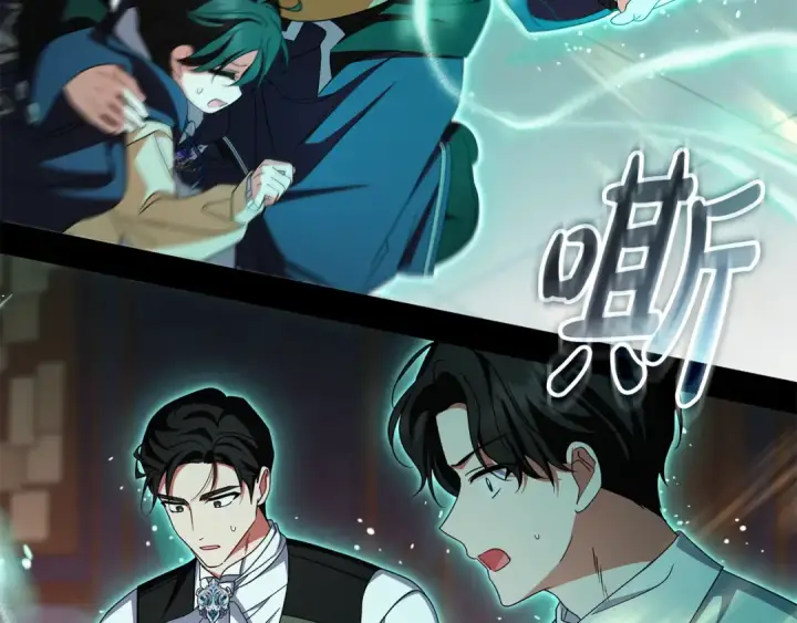 漫画《反派少女被爱意围绕》第124话 维护魔法阵第73张图