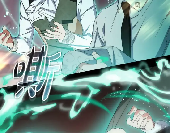 漫画《反派少女被爱意围绕》第124话 维护魔法阵第74张图