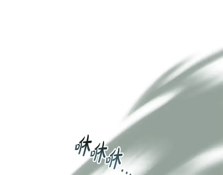 漫画《反派少女被爱意围绕》第124话 维护魔法阵第90张图