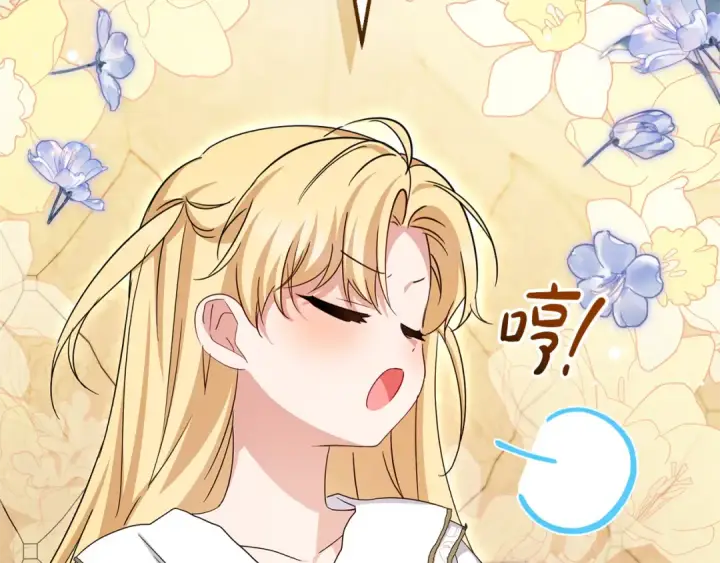 漫画《反派少女被爱意围绕》第126话 收到庆典邀请第2张图