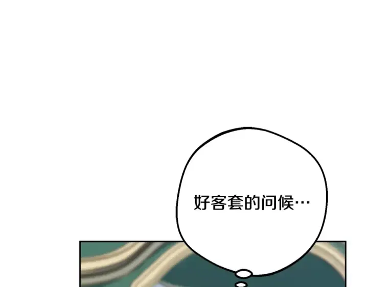 漫画《反派少女被爱意围绕》第126话 收到庆典邀请第59张图
