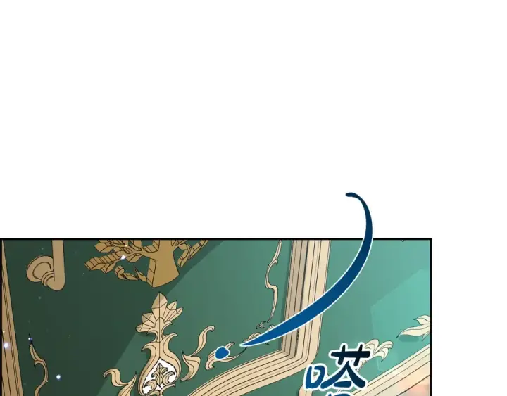 漫画《反派少女被爱意围绕》第126话 收到庆典邀请第93张图