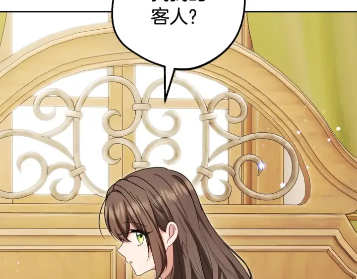 漫画《反派少女被爱意围绕》第127话 过时的约定第121张图