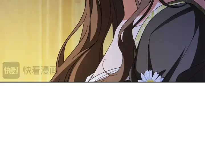 漫画《反派少女被爱意围绕》第127话 过时的约定第201张图