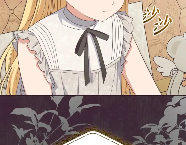 漫画《反派少女被爱意围绕》第127话 过时的约定第21张图