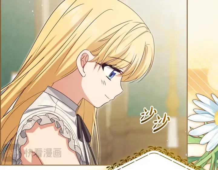 漫画《反派少女被爱意围绕》第127话 过时的约定第29张图