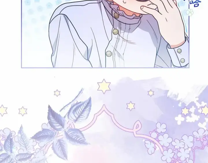 漫画《反派少女被爱意围绕》第一季完结话第110张图
