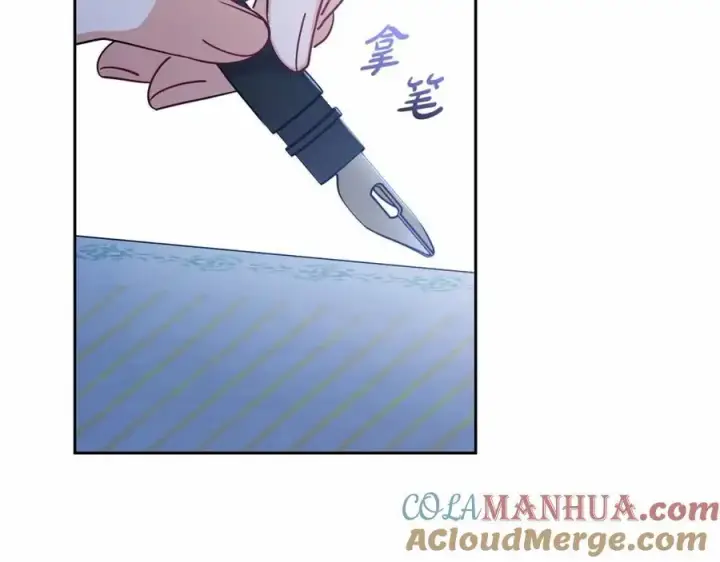 漫画《反派少女被爱意围绕》第一季完结话第121张图