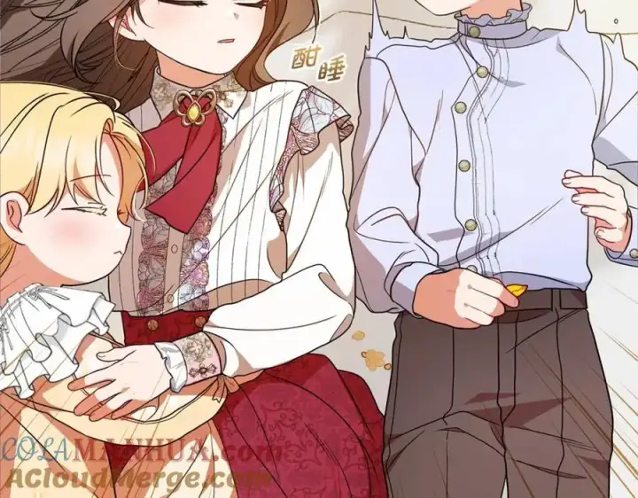 漫画《反派少女被爱意围绕》第一季完结话第17张图