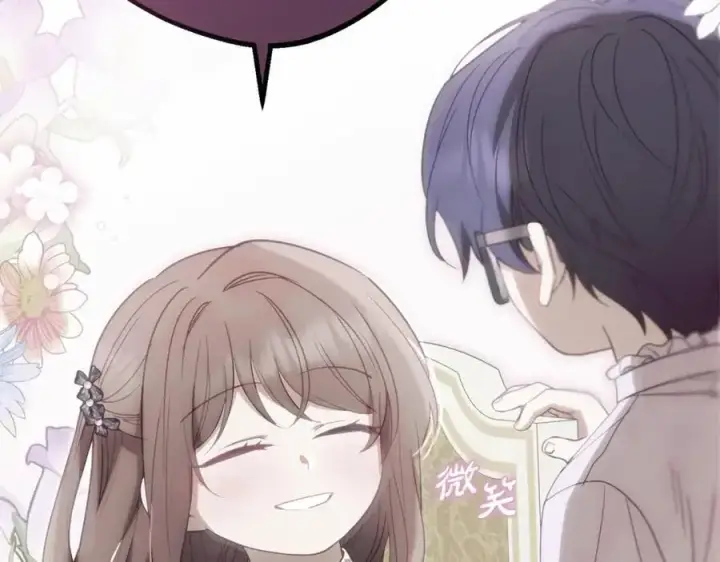 漫画《反派少女被爱意围绕》第一季完结话第210张图